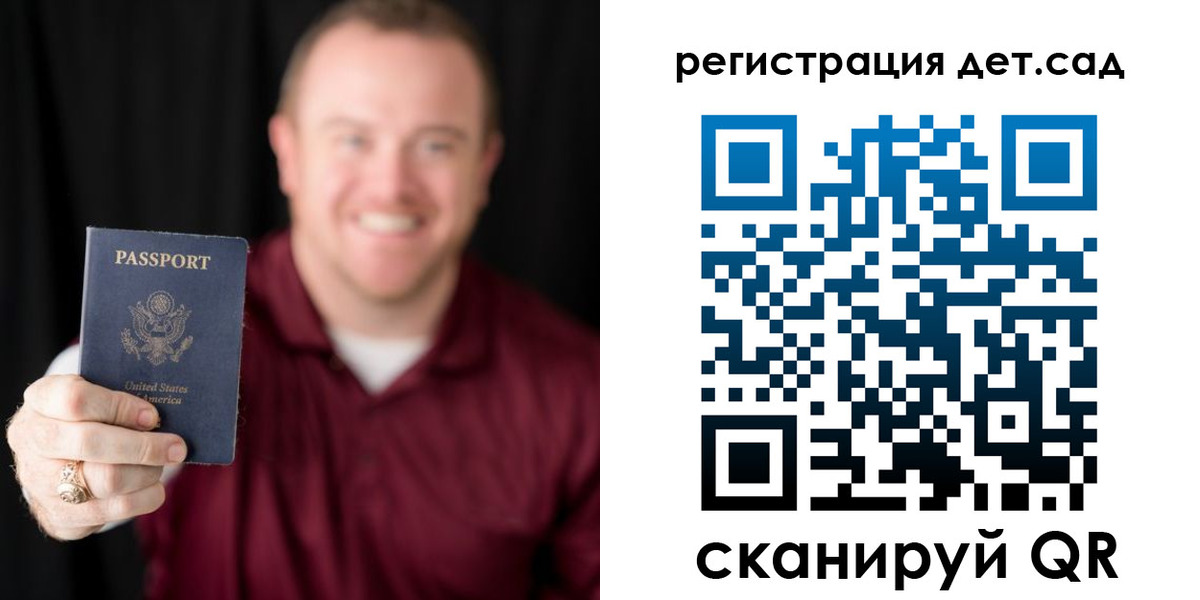 временная регистрация в квартире в Межгорье