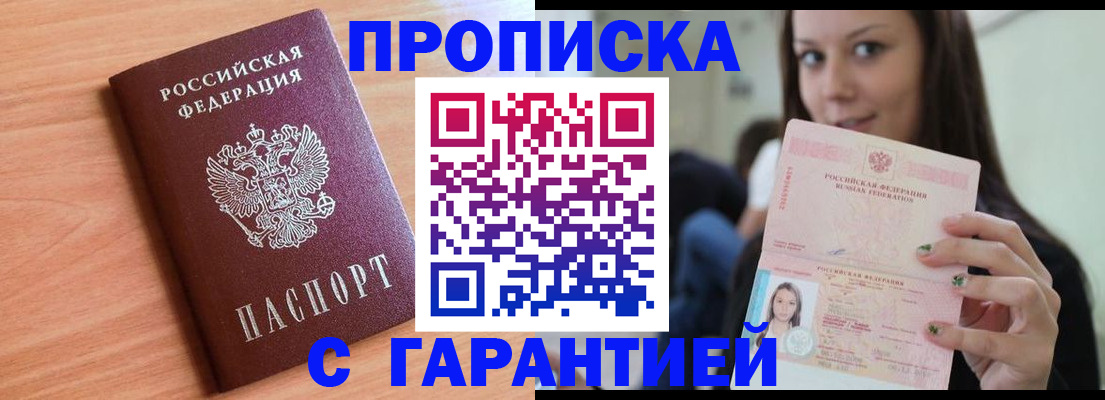 регистрация для дет. сада в Межгорье