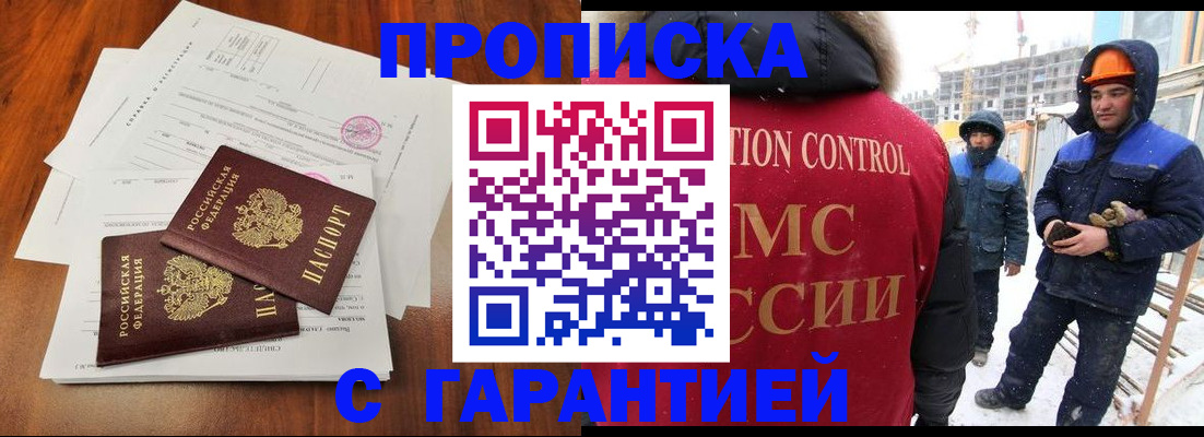 форма 3 в Межгорье