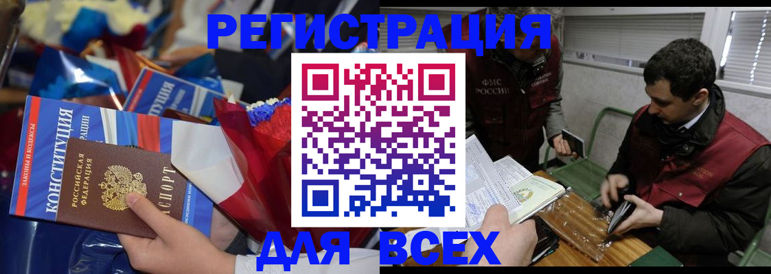 форма 3 в Межгорье